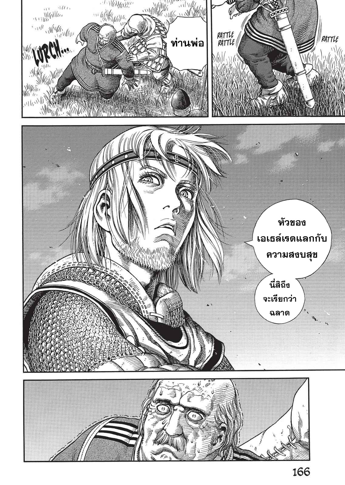 Vinland Saga 62 (17)